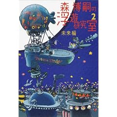 �X���k�̕��V�������q2�r������ (�_�E���B���`�E�u�b�N�X)