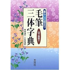 ��炵�ɖ𗧂ѕM�O�̎��T�\��p�����E�l���p����
