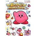 ���̃J�[�r�B�E���g���X�[�p�[�f���b�N�X (�C�V���Q�[���U���{Nintendo DREAM)