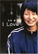 �S���{���q�o���[ ��F�� �t�H�g�u�b�N I Love�E�E�E