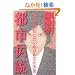 �n���[�o�C�o�C�E�֋ŕv�̓s�s�`���\�M���邩�M���Ȃ����͂��Ȃ�����