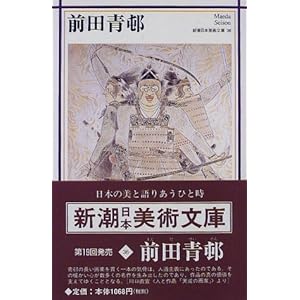 �O�c��� (�V�����{���p����)