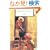 Kim (Classic, 20th-Century, Penguin)