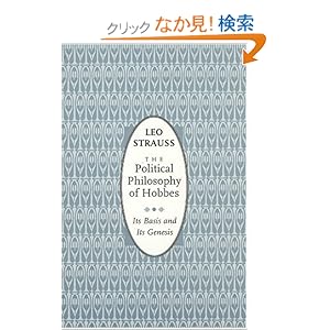 【クリックでお店のこの商品のページへ】The Political Philosophy of Hobbes: Its Basis and Its Genesis (Phoenix Books): Leo Strauss, Elsa M. Sinclair: 洋書