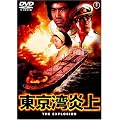 �����p���� [DVD]