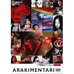 �A���L�����^���q�w�A���C���o�[�W�����r�f���b�N�X�� [DVD]