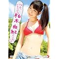 �ȏ�A�O�A�����甐�ؗR�I�ł����� [DVD]