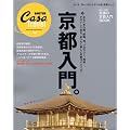Casa BRUTUS Travel 3�@���s (�}�K�W���n�E�X���b�N �J�[�T�u���[�^�X�E�g���x�� 3)