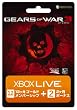 Xbox LIVE12���� + 2�����S�[���h �����o�[�V�b�v(Gears of War3 �G�f�B�V����)