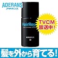 �A�f�����X�@�w�A���v�� ��э܃� �i100ml�j