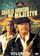 �}�W�F�X�e�B�b�N [DVD]