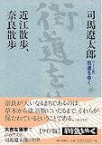���C�h�� �X�����䂭�q24�r�ߍ]�U���A�ޗǎU��
