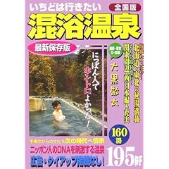 �����ǂ͍s�������������� �S����