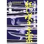 �����炫���@ ���������傤�������O�Y