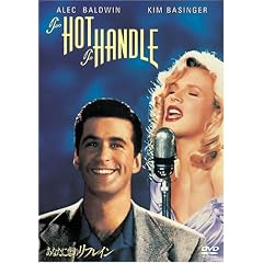 ���Ȃ��ɗ��̃��t���C�� [DVD]