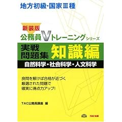 �n�������E����3�������W �m����(���R�Ȋw�E�Љ�Ȋw�E�l���Ȋw) (������V�g���[�j���O�V���[�Y)