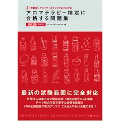 ������ �`�F�b�N+�|�C���g�ł悭�킩�� �A���}�e���s�[���� �ɍ��i������W 1��2�����Ή�