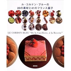 ���E�R���h���E�u���[��20�̑f�ނ�41�̃t�����X�َq
