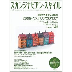�X�J���W�i�r�A���E�X�^�C�� vol.8