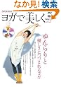 ���K�Ŕ����� Vol.2 (�G�C���b�N (1161))
