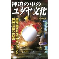 �_���̒��̃��_������ (���[�E�X�[�p�[�~�X�e���[�E�u�b�N�X)
