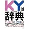 �當���E�����E�L���i�g�сE�R���s���[�^�j