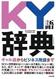 KY�ꎫ�T