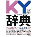 KY�ꎫ�T