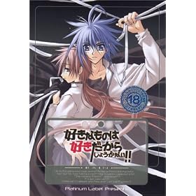 �D���Ȃ��͍̂D�������炵�傤���Ȃ�!! Vol.3 ~Rain~