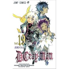 D.Gray-man 19 (�W�����v�R�~�b�N�X)