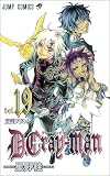 D.Gray-man 19 (�W�����v�R�~�b�N�X)
