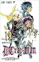 D.Gray-man 19 (�W�����v�R�~�b�N�X)