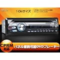 �y�S���i���������z(D1003J)CPRM�Ή� DVD�v���[���[ USB/SD/SDHC�Ή�