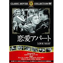 �����A�p�[�g [DVD]