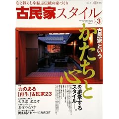 �Ö��ƃX�^�C�� (No.3) (���[���h�E���b�N (514))