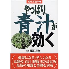 ����ς�`������ (���C�ɂȂ�Ԃ̖{)