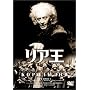 ���A�� [DVD]