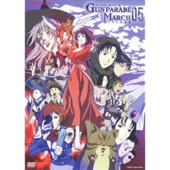 �K���p���[�h�E�}�[�` ~�V���Ȃ�s�R��~ 05 [DVD]