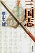 �O���u (7) (�����敶��)