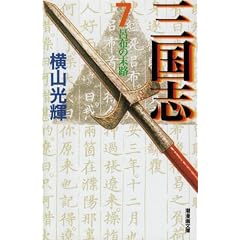 �O���u (7) (�����敶��)