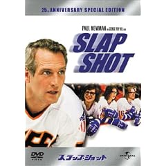 スラップ・ショット