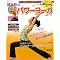 Yoga���n�}�蒆�i�w�����j
