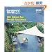Gardeners' World: 101 Ideas for Small Gardens: Brilliant Ways to Make Small Beautiful (Gardeners World 101 Ideas)