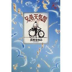 �Z��V�C�} (���̂����肤�ށ\�͏o�����)