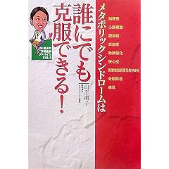 ���^�{���b�N�V���h���[���͒N�ł������ł���! (Dr.���q�̗\�h��w�A�h�o�C�X (Vol.1))