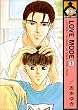 Love mode (1) (Be�~boy comics)
