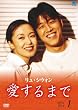 �����E�V�E�H�� ������܂� �p�[�t�F�N�gBOX Vol.1 [DVD]