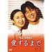 �����E�V�E�H�� ������܂� �p�[�t�F�N�gBOX Vol.1 [DVD]