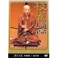 �j �}�� �����S ��\��W [DVD]