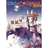 pixiv CALENDAR 2011